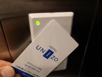 In-Room Amenity