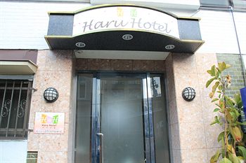 東京哈魯飯店 Haru Hotel