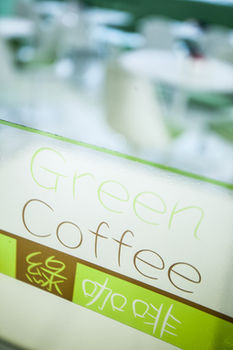 Coffee Service