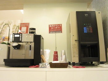 Coffee Service