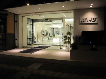 Hotel Front