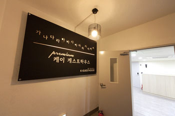 Hotel Interior