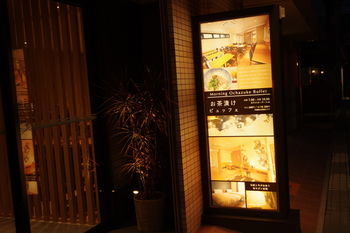 Hotel Interior