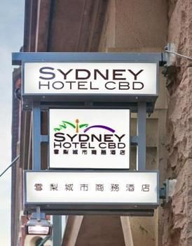 Sydney-Hotel-CBD-Hotel-Exterior