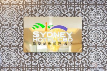 Sydney-Hotel-CBD-Hotel-Interior