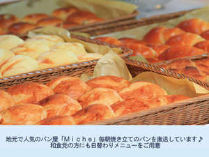 餐食