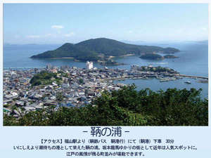 景觀