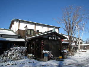 Auberge Kitano Dan Dan