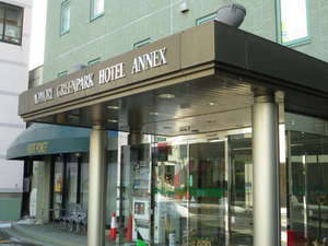 Aoyama Greenpark Hotel Annex