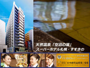 設施