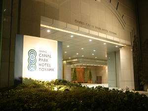 富山OARKS CANAL PARK飯店 OARKS Canal Park Hotel Toyama