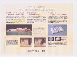 房間