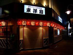 景觀