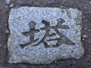 景觀