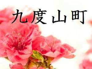 景觀