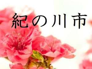 景觀