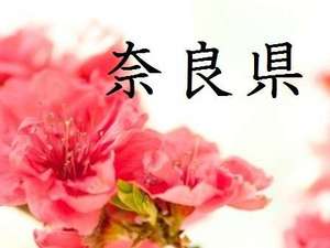 景觀