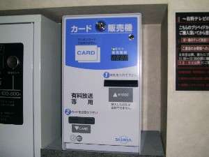 設施