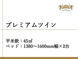 房間