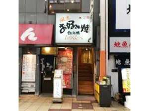 景觀