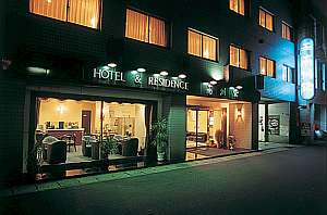 Hotel and Residence Nanshukan