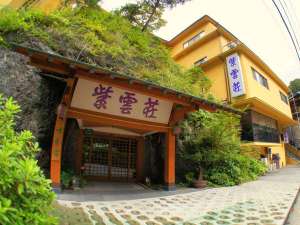 hakonehot-spring japanese traditional-inn Shiunso