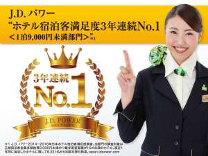 設施