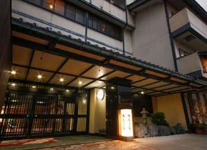 Hotel Kikyou