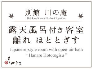 房間