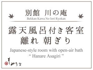 房間