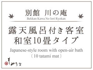 房間
