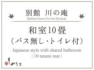房間