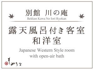 房間