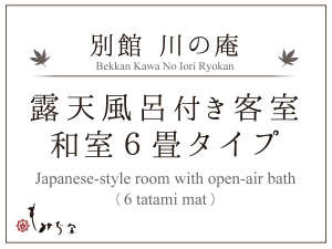 房間