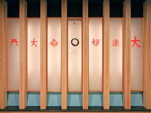 房間
