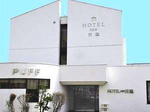新川忠飯店 Hotel New Kawachu