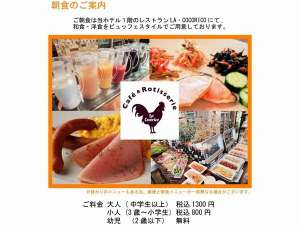 餐食