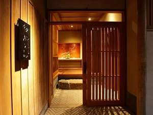 Kyoto Small Inn Yasaka Yutone