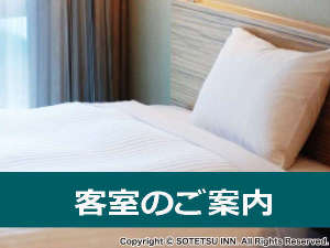 房間