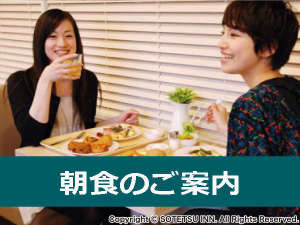 餐食