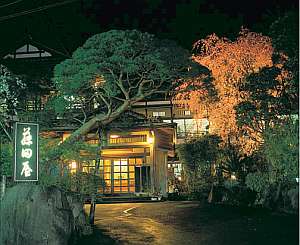Yugawara Hot spring Inn Fujitaya
