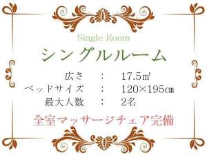 房間
