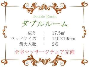 房間