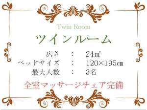 房間