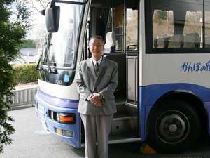 服務