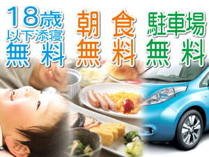 設施