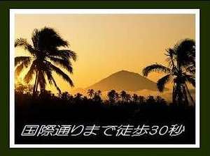 設施