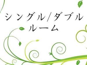 房間