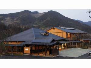 池之山莊 Ikenoyamaso