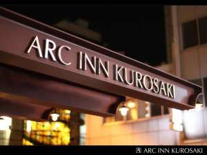 Arc Inn Kurosaki
